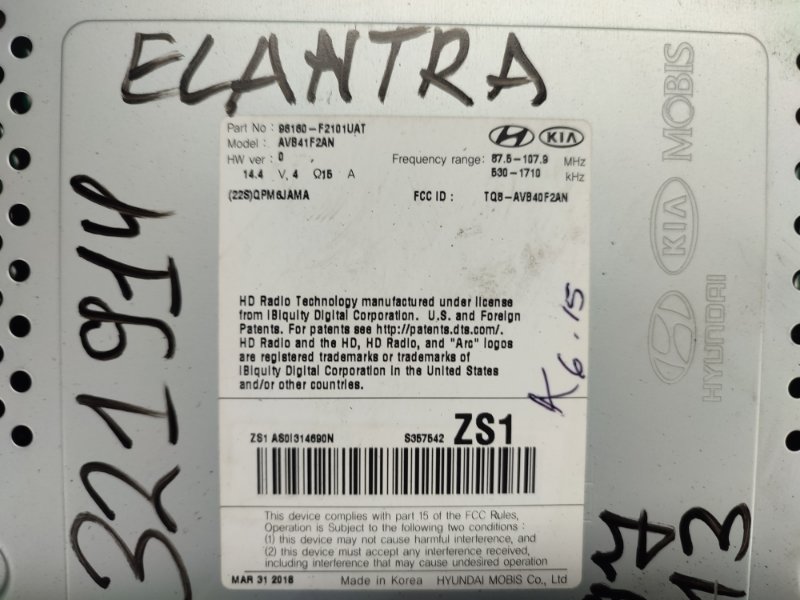 Магнитола HYUNDAI ELANTRA AD 16- 2.0 G4NH