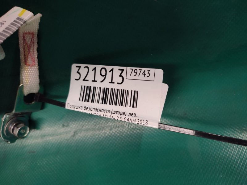 Подушка безопасности (штора) левая ELANTRA AD 16- 2018 2.0 G4NH