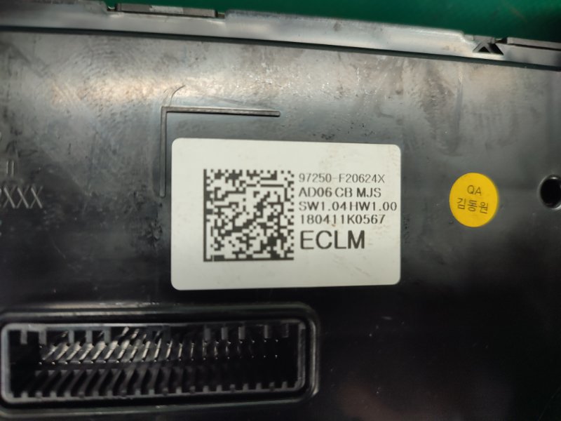 Блок управления печкой HYUNDAI ELANTRA AD 16- 2.0 G4NH