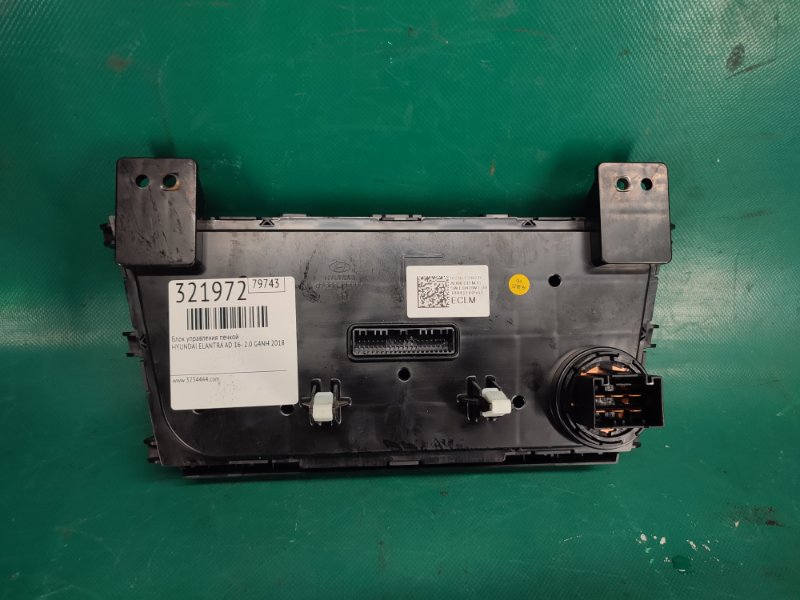 Блок управления печкой ELANTRA AD 16- 2018 2.0 G4NH