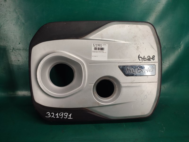 Накладка двигателя декоративная HYUNDAI SONATA LF 2014- 2015 2.0 G4NG 29240-2E900 Б/У