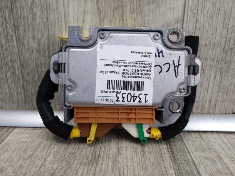 Блок управления AIRBAG ACCENT MC 06-10 2006 Седан 1.6