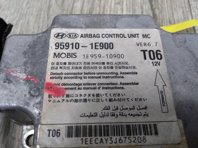 Блок управления AIRBAG HYUNDAI ACCENT MC 06-10 Седан 1.6