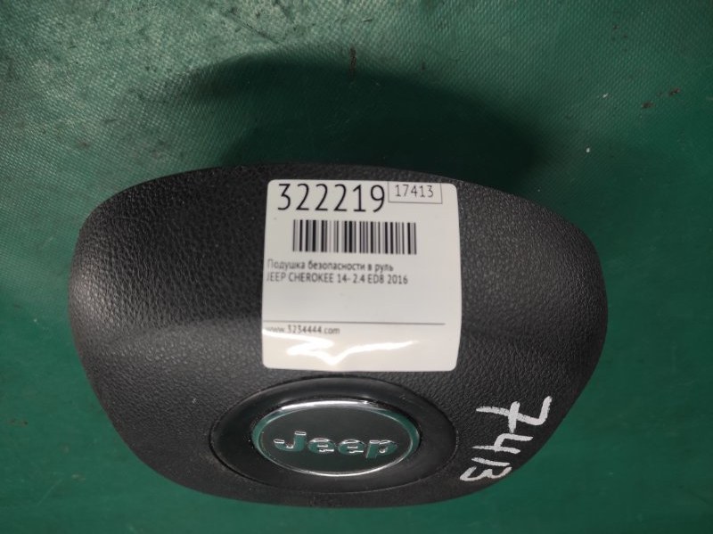 Подушка безопасности в руль CHEROKEE 14- 2016 2.4 ED8