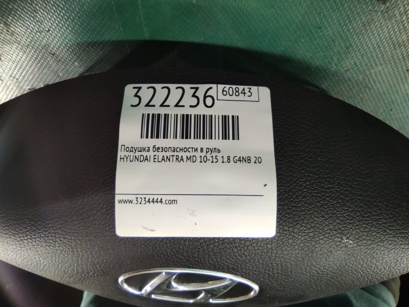 Подушка безопасности в руль ELANTRA MD 10-15 2014 1.8 G4NB