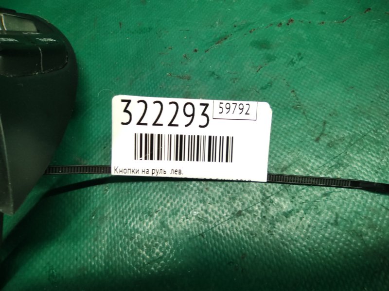 Кнопки на руль левые ELANTRA AD 16- 2019 2.0 G4NH