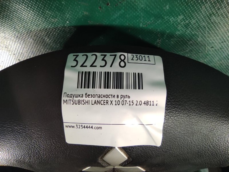 Подушка безопасности в руль LANCER X 10 07-15 2010 2.0 4B11