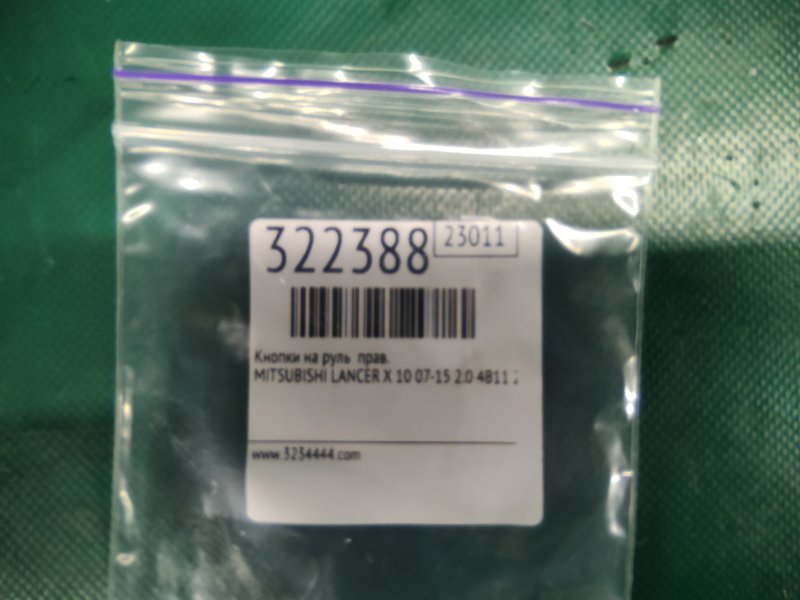 Кнопки на руль правые LANCER X 10 07-15 2010 2.0 4B11