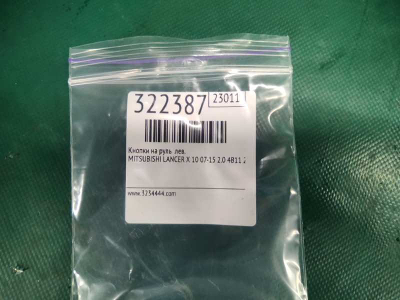 Кнопки на руль левые LANCER X 10 07-15 2010 2.0 4B11