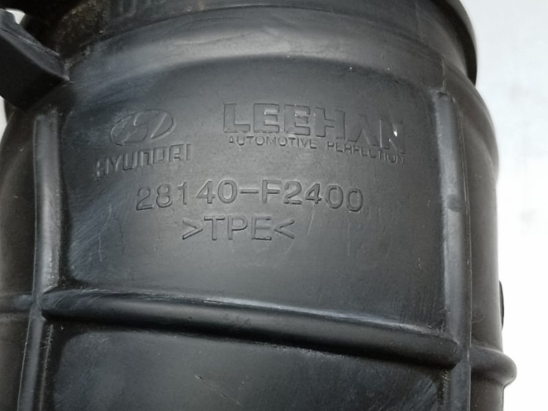 Патрубок воздушного фильтра HYUNDAI ELANTRA AD 16- AD 2.0 G4NH