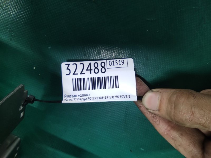 Рулевая колонка FX/QX70 S51 08-17 2008 5.0 VK50VE