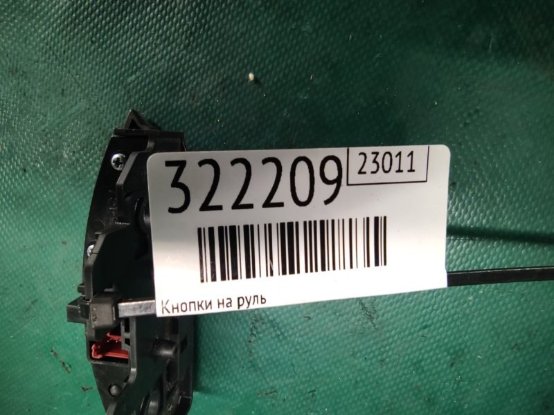 Кнопки на руль LANCER X 10 07-15 2010 2.0 4B11