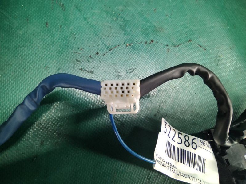 Кнопки на руль X-TRAIL/ROGUE T32 13-20 2017 2.5 QR25DE