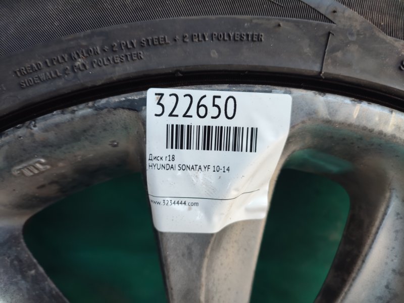 Диск R18 SONATA YF 10-14