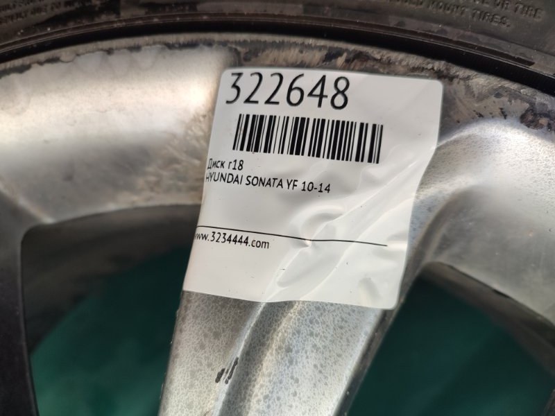 Диск R18 SONATA YF 10-14 Диск R18 SONATA YF 10-14