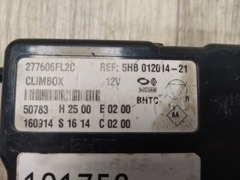 Блок электронный X-TRAIL/ROGUE T32 13-20