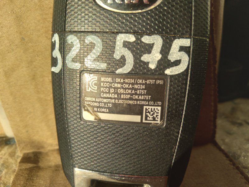 Ключ зажигания SOUL PS 13-19 2016 1.6 G4FD