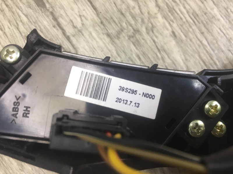 Кнопки на руль SANTA FE (DM) 12-18 2014 Внедорожник 2.4