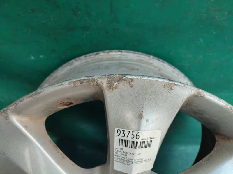 Диск R18 TRIBECA B9 05-07