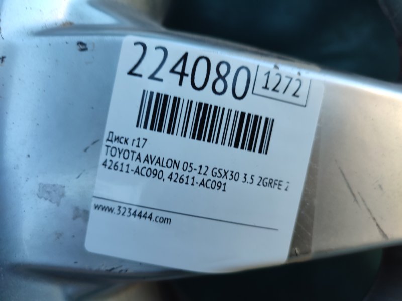 Диск R17 AVALON 05-12 2006 GSX30 3.5 2GR-FE