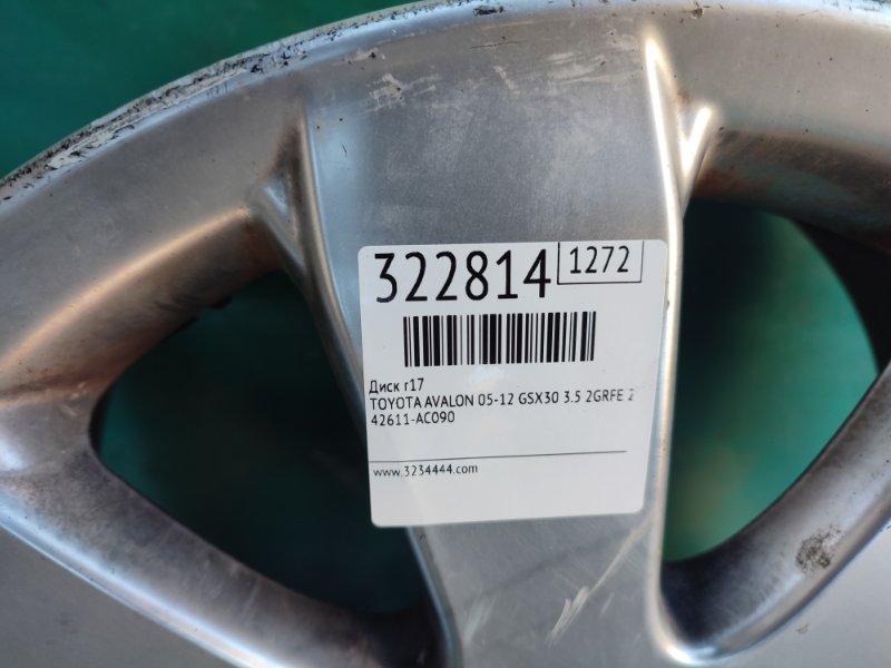 Диск R17 AVALON 05-12 2006 GSX30 3.5 2GR-FE