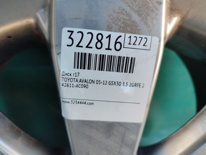 Диск R17 AVALON 05-12 2006 GSX30 3.5 2GR-FE