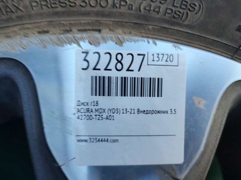 Диск R18 MDX (YD3) 13-21 2014 Внедорожник 3.5
