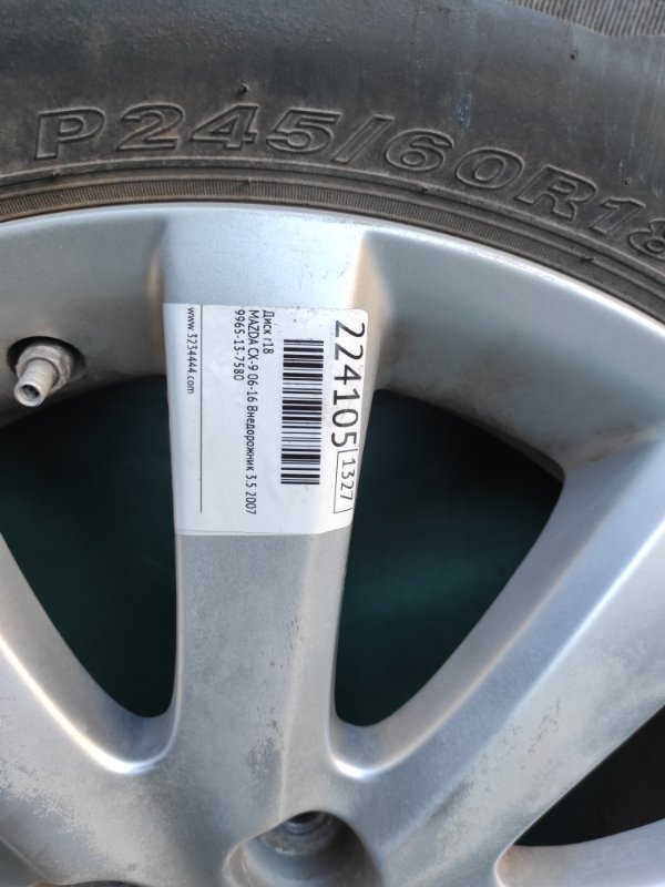 Диск R18 CX-9 06-16 2007 Внедорожник 3.5