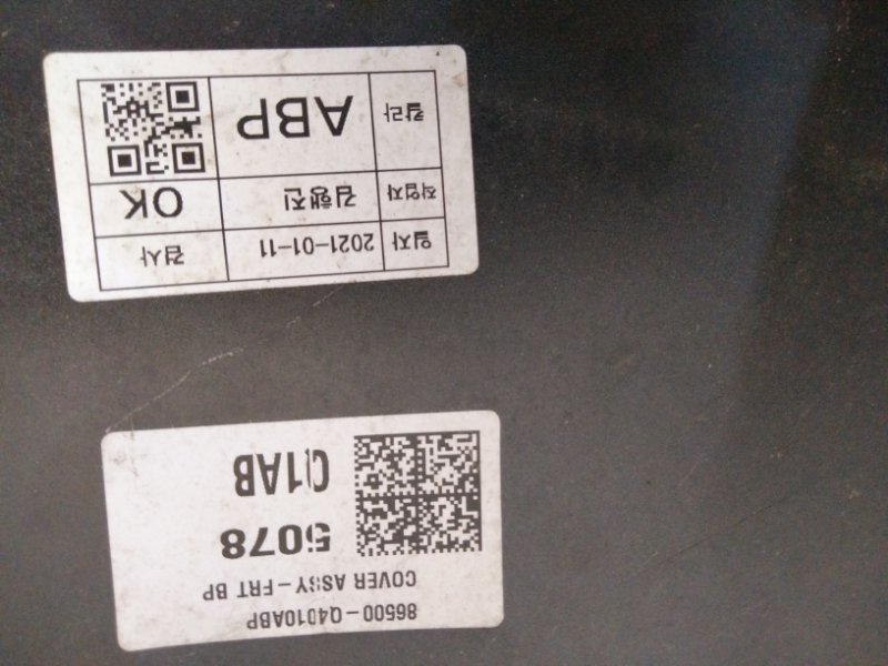 Бампер передний NIRO DE 16-22