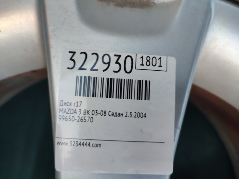 Диск R17 3 BK 03-08 2004 Седан 2.3