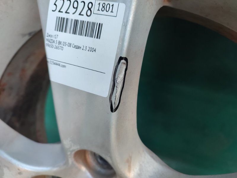 Диск R17 MAZDA 3 BK 03-08 Седан 2.3
