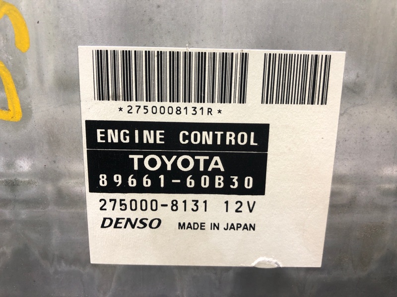 Блок управления двигателем GX470 02-09 2003 UZJ120L 4.7 2UZFE Блок управления двигателем GX470 02-09 2003 UZJ120L 4.7 2UZFE