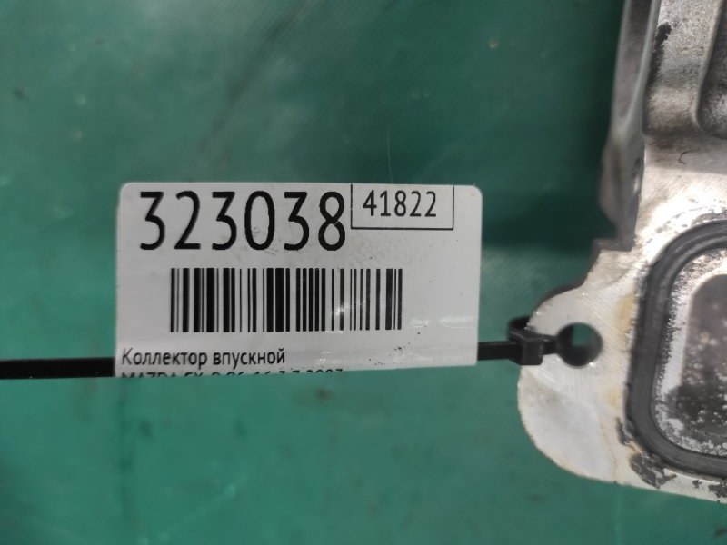 Коллектор впускной CX-9 06-16 2007 3.7 Коллектор впускной CX-9 06-16 2007 3.7