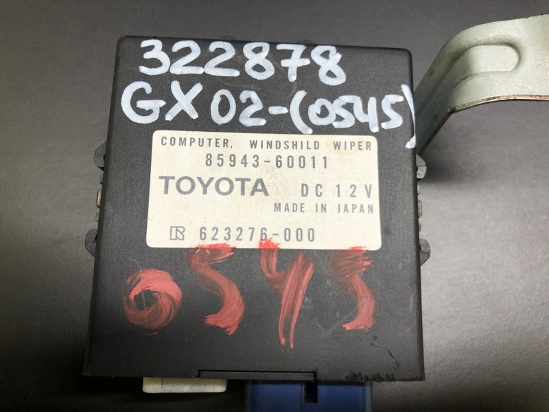 Блок управления стеклоочистителем GX470 02-09 2003 UZJ120L 4.7 2UZFE