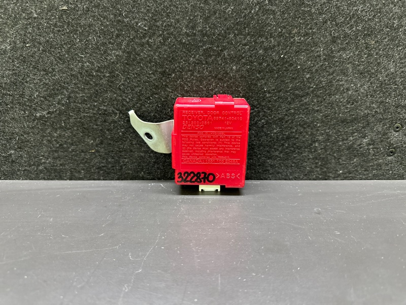 Блок управления центральным замком LEXUS GX470 02-09 2003 UZJ120L 4.7 2UZFE 89741-60410 Б/У