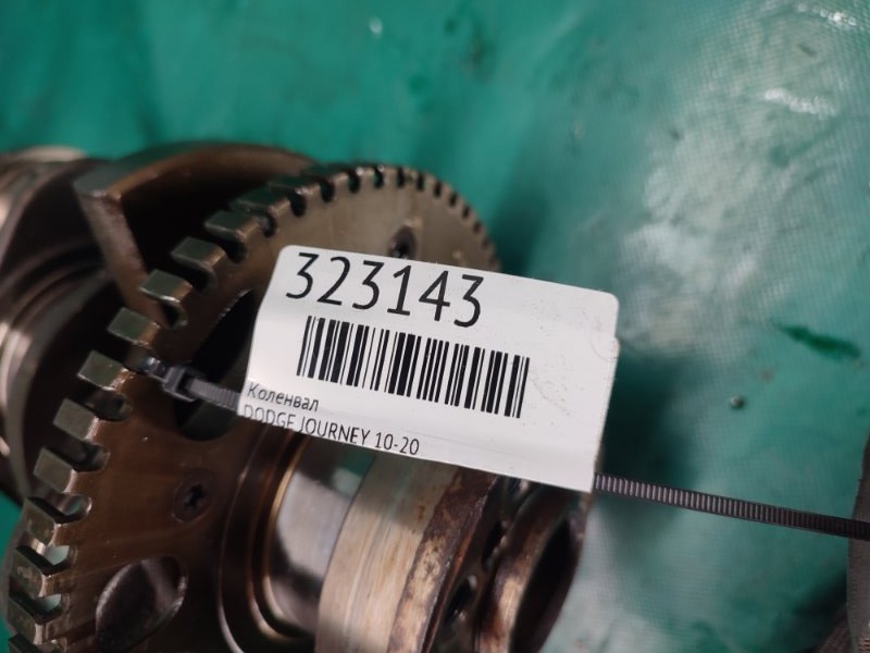 Коленвал JOURNEY 08-20 Коленвал JOURNEY 08-20