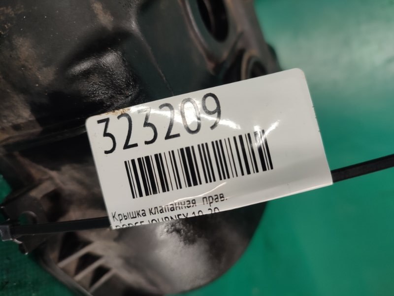 Крышка клапанная правая JOURNEY 08-20 Крышка клапанная правая JOURNEY 08-20