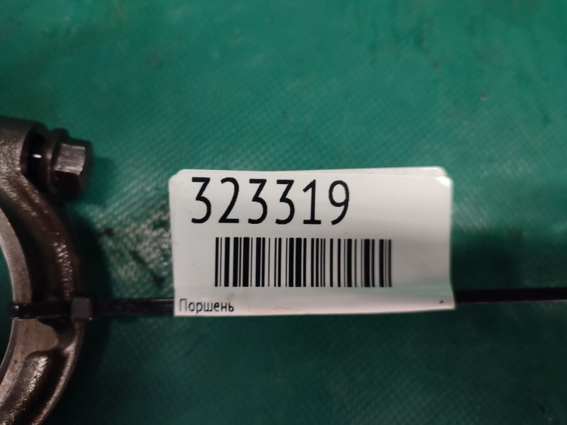 Поршень JOURNEY 08-20 Поршень JOURNEY 08-20