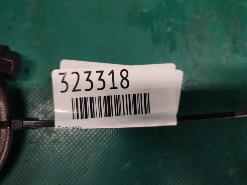 Поршень JOURNEY 08-20 Поршень JOURNEY 08-20