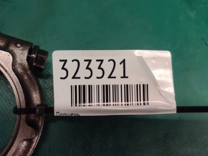 Поршень JOURNEY 08-20 Поршень JOURNEY 08-20