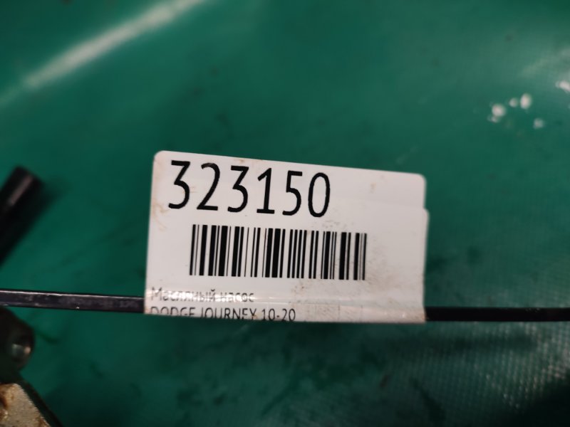 Масляный насос JOURNEY 08-20 Масляный насос JOURNEY 08-20