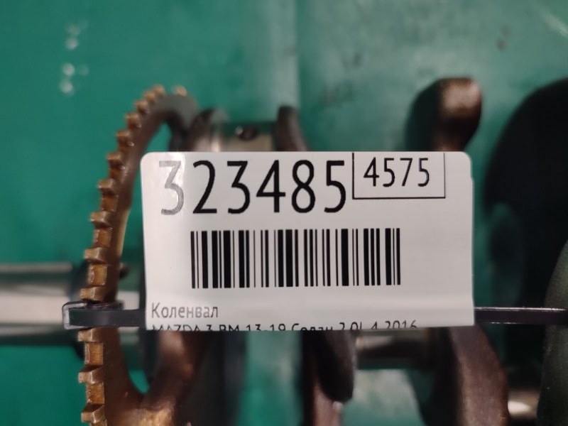 Коленвал 3 BM 13-19 2016 Седан 2.0L 4