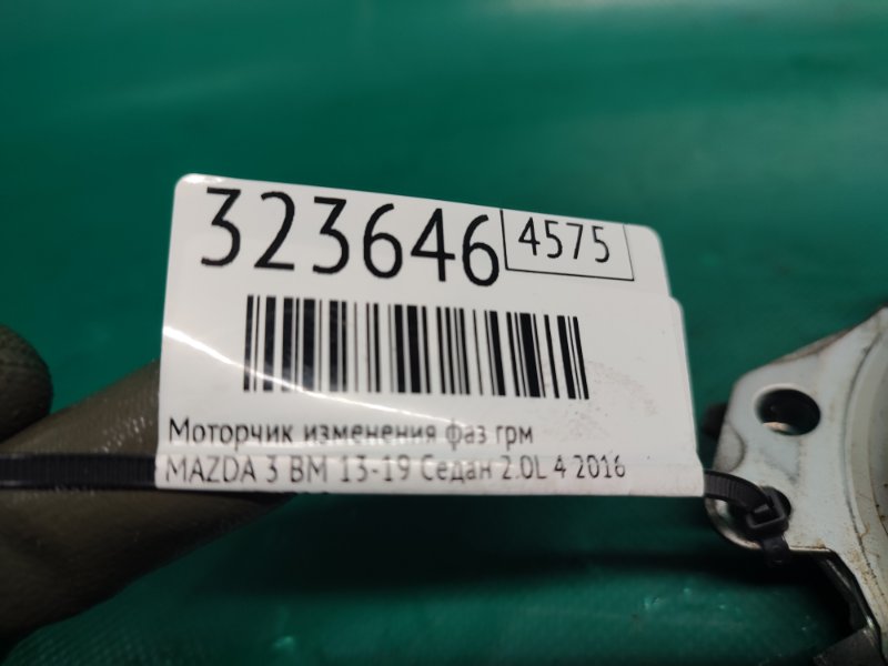 Моторчик изменения фаз ГРМ 3 BM 13-19 2016 Седан 2.0L 4