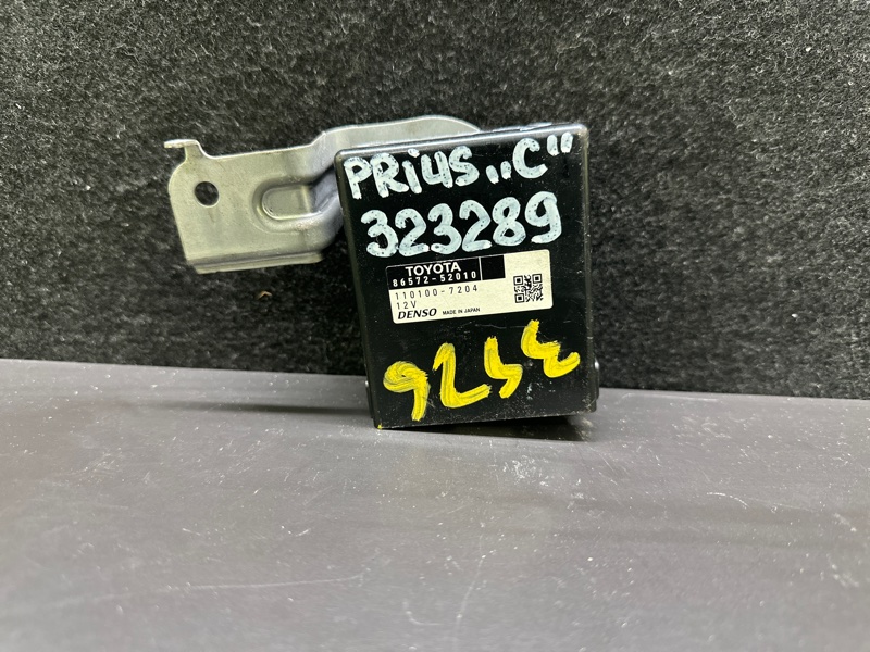 Блок электронный TOYOTA PRIUS C/AQUA 11-14 2013 NHP10L 1NZ-FXE 1.5L 86572-52010 Б/У