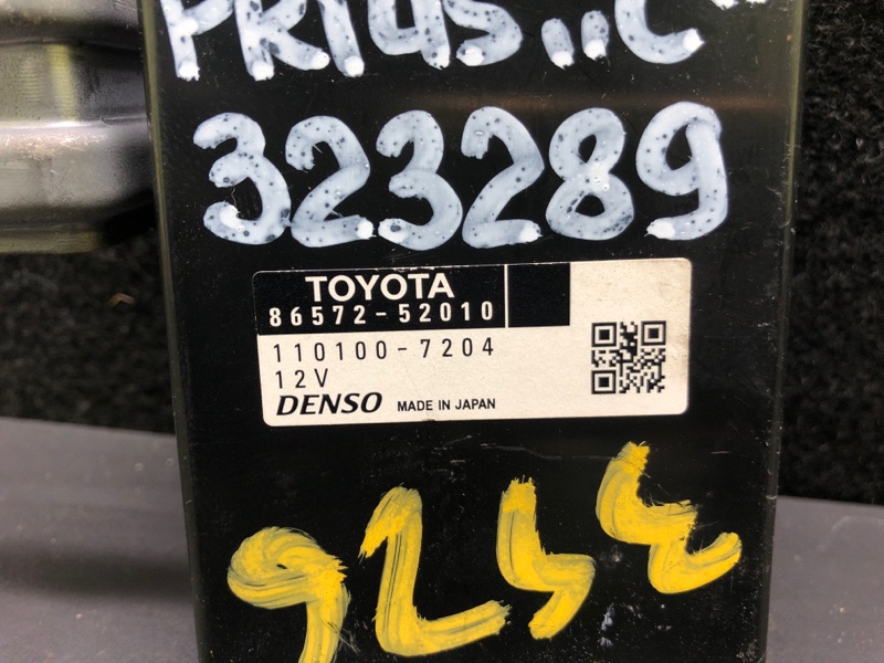 Блок электронный PRIUS C/AQUA 11-14 2013 NHP10L 1NZ-FXE 1.5L