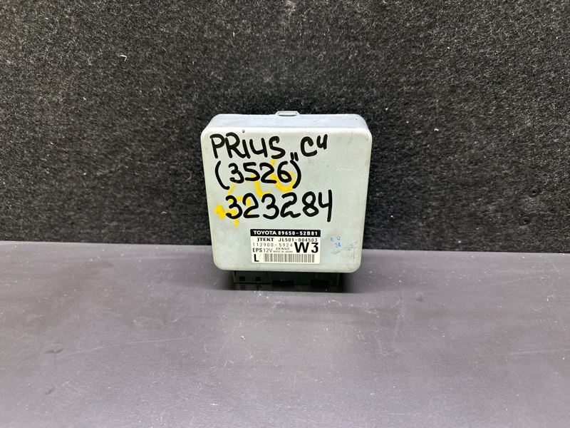 Блок управления электроусилителем руля TOYOTA PRIUS C/AQUA 11-14 2013 NHP10L 1NZ-FXE 1.5L 89650-52B81 Б/У