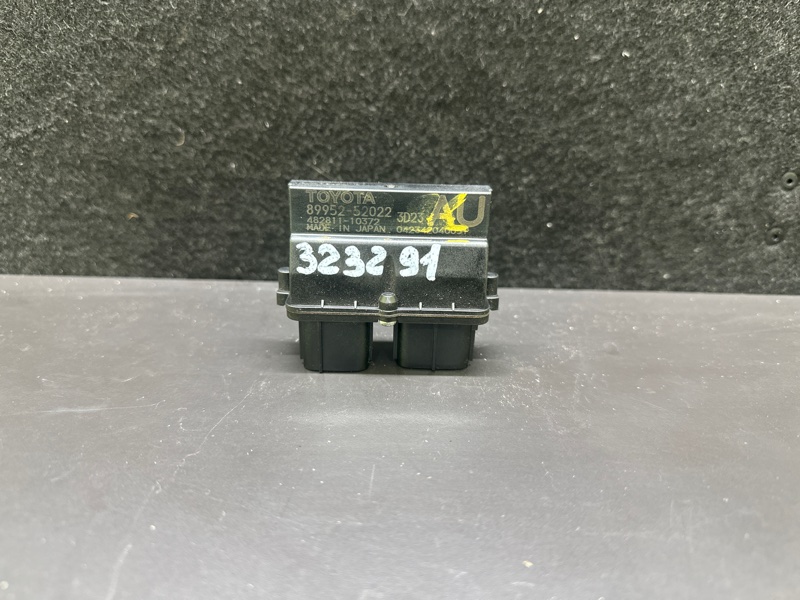 Блок электронный TOYOTA PRIUS C/AQUA 11-14 2013 NHP10L 1NZ-FXE 1.5L 89952-52022 Б/У