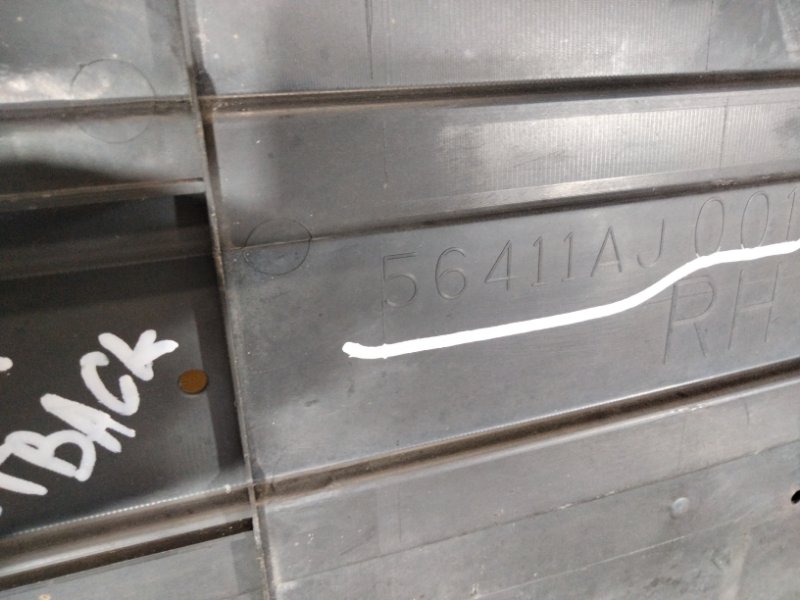 Защита днища правая SUBARU OUTBACK 09-14 BR