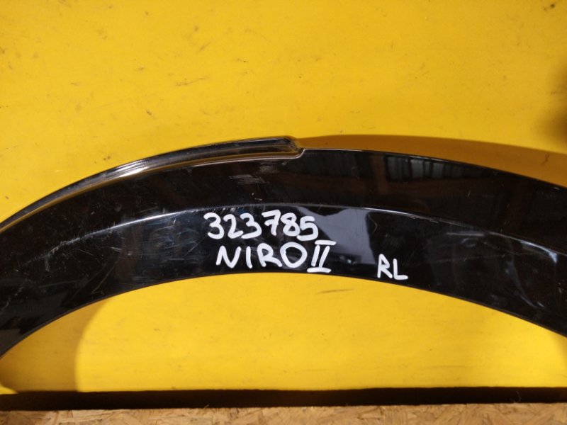 Накладка крыла (расширитель арки) задняя левая NIRO SG2 22-