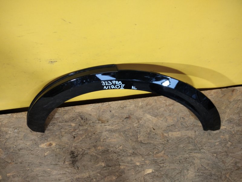 Накладка крыла (расширитель арки) задняя левая NIRO SG2 22-